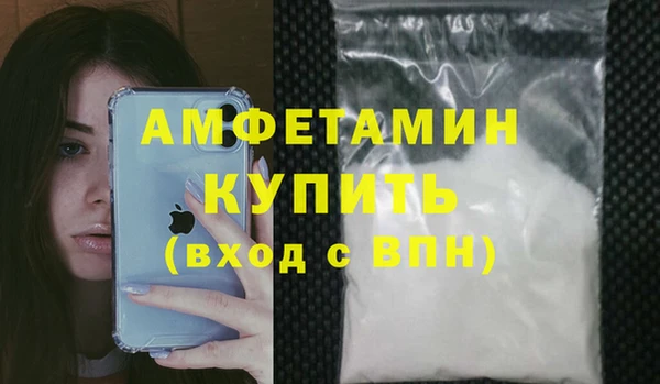 MDMA Premium VHQ Бронницы