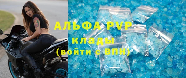 MDMA Premium VHQ Бронницы